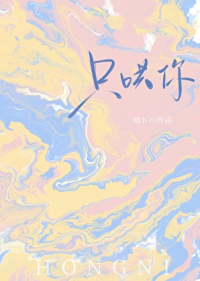 她的猫耳藏不住[隐婚]