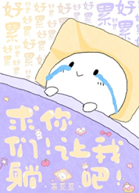 我在名柯当警部