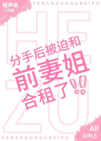 好马就吃回头草