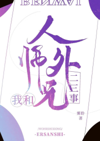 师兄，收收黑泥