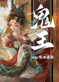 总被宿敌以身相许